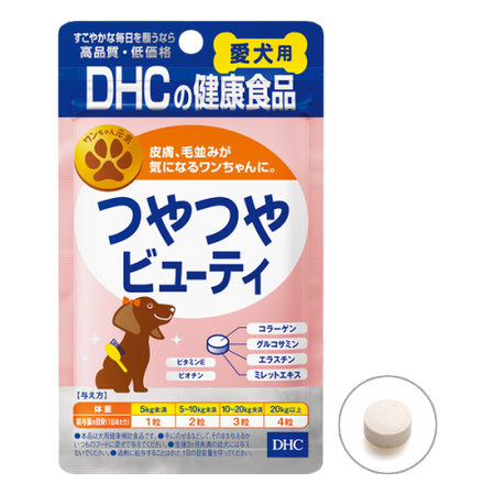 犬用 國產 潤毛色 60粒