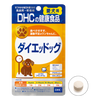 犬用 國產 瘦身 60粒