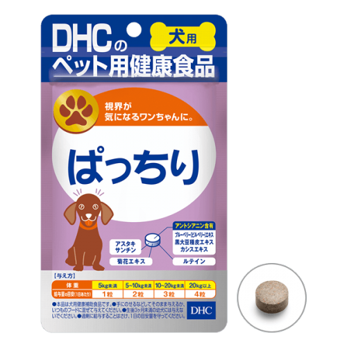 DHC dog Domestic bright 60 grain