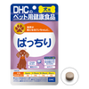 犬用 國產 明目 60粒