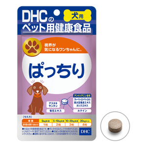 DHC 犬用 国産 ぱっちり 60粒