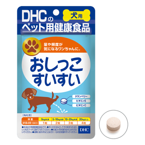 DHC狗撒尿国内穗穗60粒