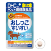 犬用 國產 尿問題 60粒