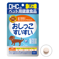 DHC 犬用 國產 利尿保健品 60粒入