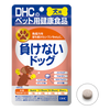 DHC 犬用 国産 負けないドッグ 60粒