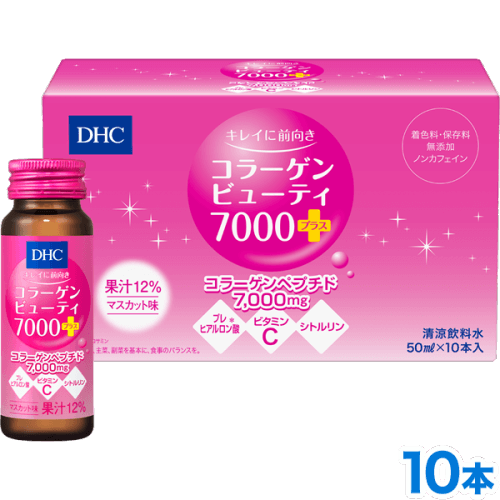 DHC コラーゲンB7000プラス 10本