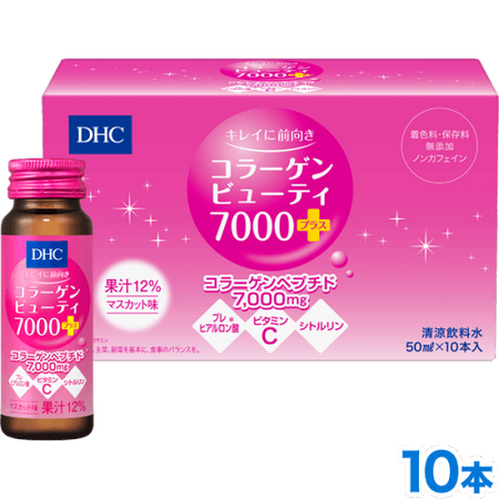 DHC 胶原蛋白B7000 Plus 10瓶