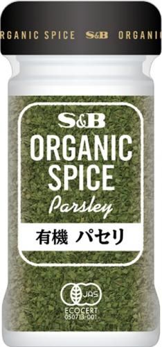 S & B OS organic parsley 5g