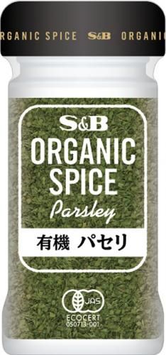 Ｓ＆Ｂ　ＯＳ有機パセリ　５ｇ