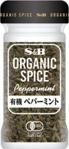 S&B OS 유기농 페퍼민트 7g