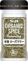 S&B OS 有机迷迭香 7克