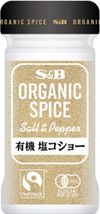 S&B OS 有机盐和胡椒 44克