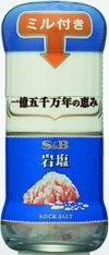 S&B 스파이스&허브 그라인더 포함 암염 40g