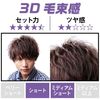 Gatsby M Rubber Double Shake 80g