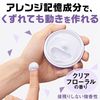 Gatsby M Rubber Double Shake 80g