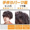 Gatsby M Rubber L Shuffle 80g