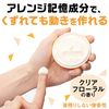 Gatsby M Rubber L Shuffle 80g