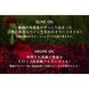 DIV 橄榄和摩洛哥坚果油 CL 200ml