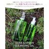 DIV 橄榄和摩洛哥坚果油 CL 200ml