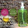 Div 橄榄和摩洛哥坚果油 CL 500ml