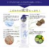 熊野油脂薏仁薏仁润肤露 1000ml