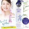 熊野油脂薏仁薏仁润肤露 1000ml