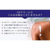 麗白 薏仁UV防曬乳液 250ml