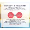 麗白 薏仁UV防曬乳液 250ml