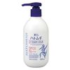 麗白 薏仁UV防曬乳液 250ml