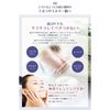 麗白 薏仁UV防曬乳液 250ml