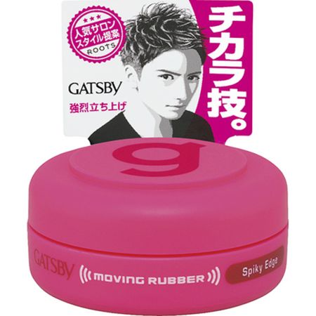 Gatsby M Rubber S Edge M 15g