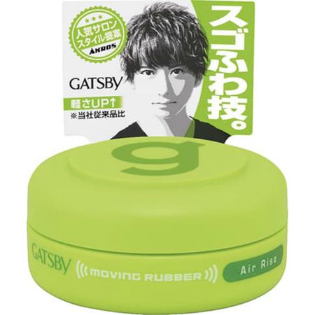Gatsby M Rubber ARM 15g