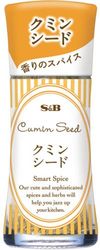 S&B 스마트 스파이스 큐민시드 7.5g