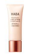 HABA 潤澤妝前乳EX 清新米色