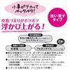 Tsururi 部分包装 G&R 55g