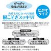 Tsururi - Tightly Adhering, Refreshing Peel-Off Pack, 55g