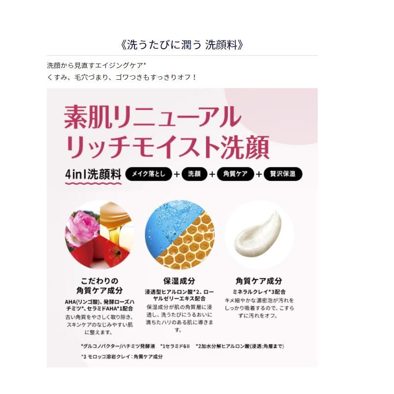 클렌징리서치 워시 클렌징 120g