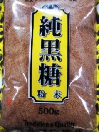 贸易店纯黑糖粉500g
