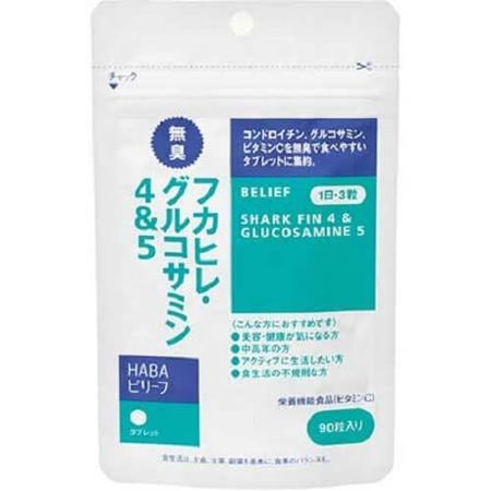 HABA 鱷魚鰭・葡萄糖胺4&5 90粒