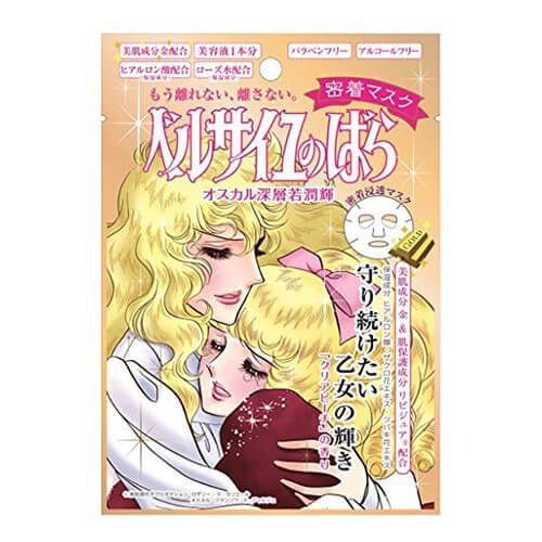 Claire Beaute 凡爾賽玫瑰 Oscar & Rosalie La Moliere 貼身面膜 (1 片)