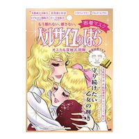 Claire Beaute 凡爾賽玫瑰 Oscar & Rosalie La Moliere 貼身面膜 (1 片)