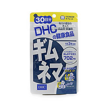 DHC ギムネマ 30日分