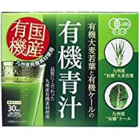Shinnippon Kyushu Organic Oomugi Wakaba Kale Green Juice 3g x 30