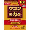 Turmeric Power Granules 15g (1.5g x 10)