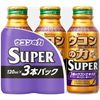 Turmeric Power SUPER 360ml (120ml x 3 bottles)