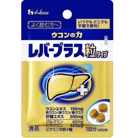 하우스 WF 우콘의 힘 레버 플러스 알약 파우치 3정