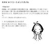 RMK 雙重修護美容油 50ml