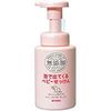 Additive-free foam baby soap 250mL