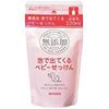 Additive-free foam baby soap refill 220mL