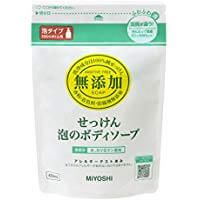 無添加肥皂泡沫沐浴露 補充包 450ml